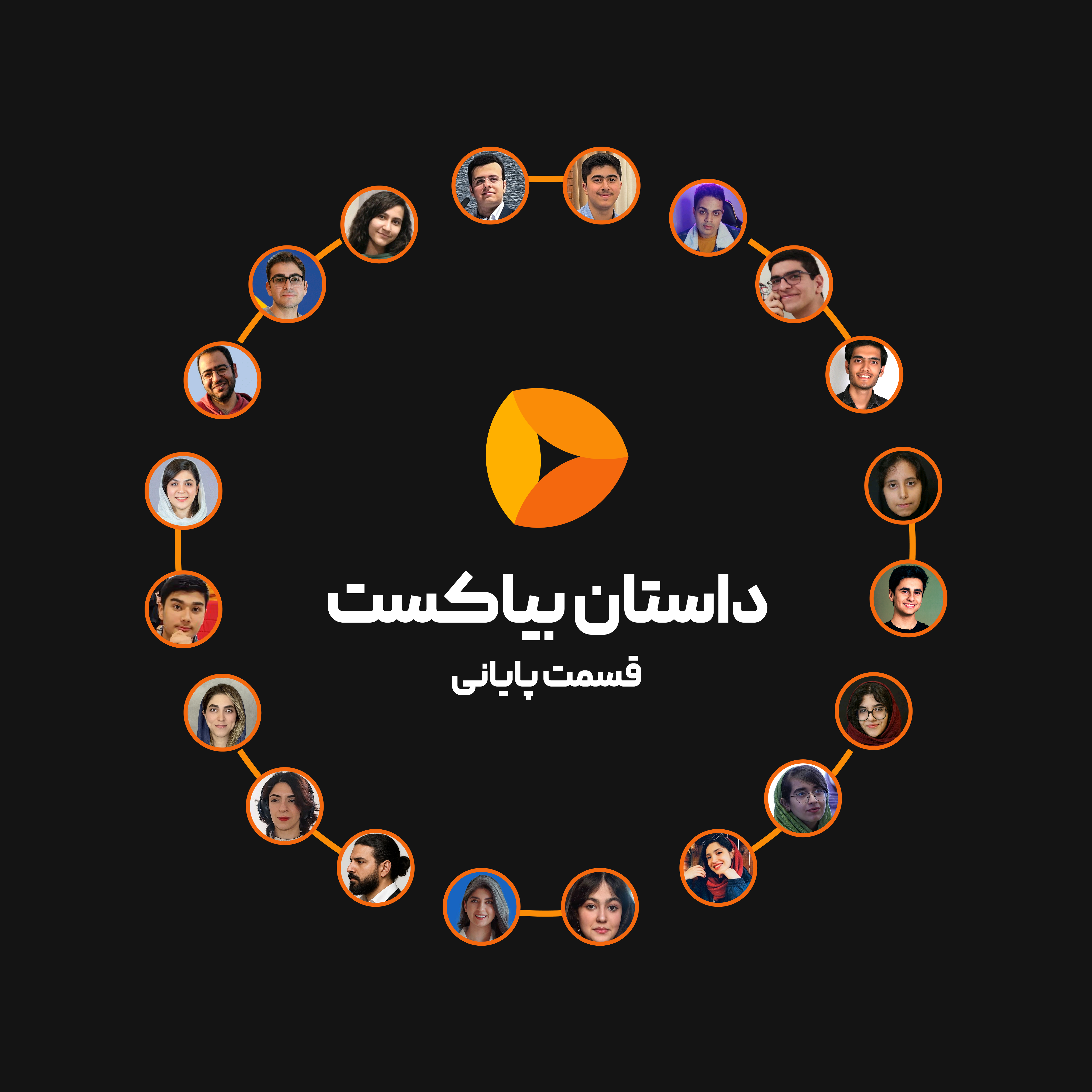 Episode Cover
